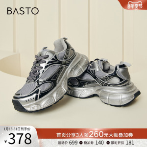 百思图24春商场新款银灰色老爹鞋轻便厚底女运动休闲鞋BA379AM4Z