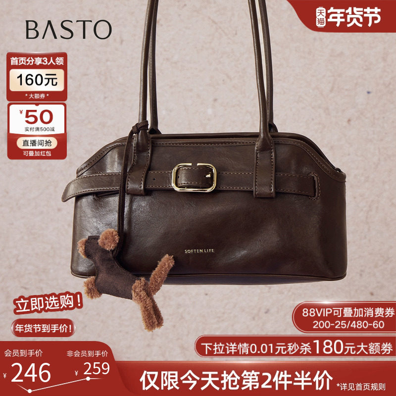 百思图25冬季商场新款腋下波士顿包实用生日礼物斜挎女包JA279DX5,箱包皮具/热销女包/男包,通用款女包,淘宝优惠券,粉丝福利购,淘宝优惠卷