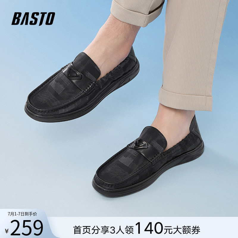 时尚潮流简约舒适