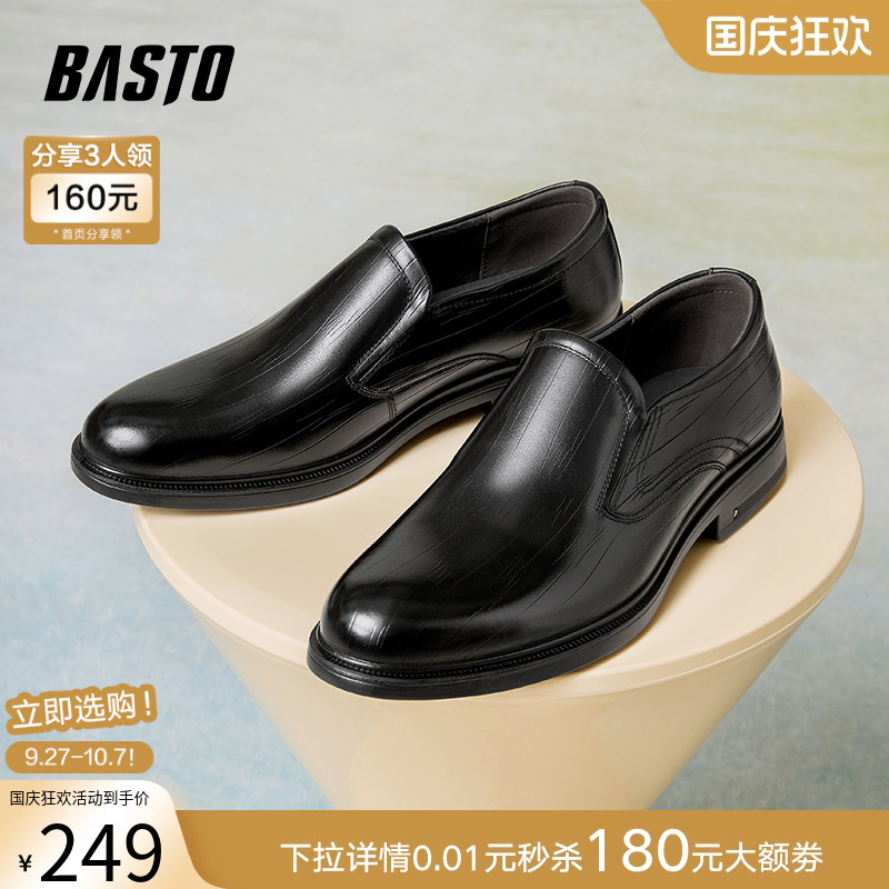 时尚潮流简约舒适