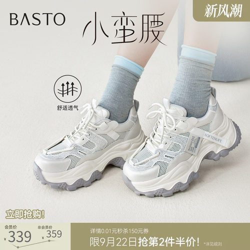 时尚潮流简约舒适