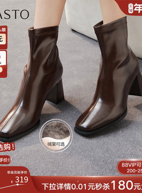 百思图2025冬商场新款气质方头高跟法式小踝靴加绒女短靴B2812DZ5