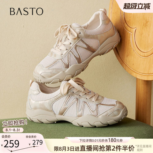 时尚潮流简约舒适