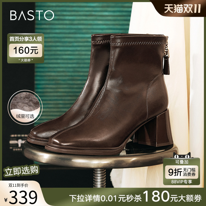 时尚潮流简约舒适