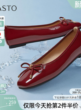 百思图2026春季商场新款通勤方头红色女浅口单鞋瓢鞋船鞋CZ988AQ6