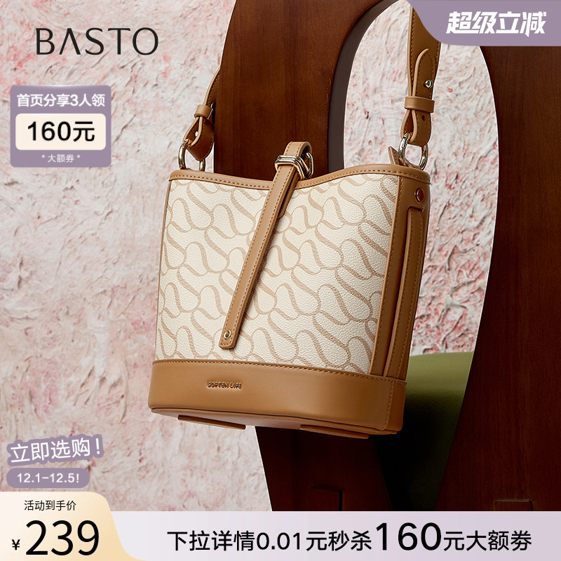 时尚潮流OL通勤