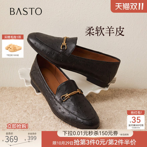 时尚潮流简约舒适