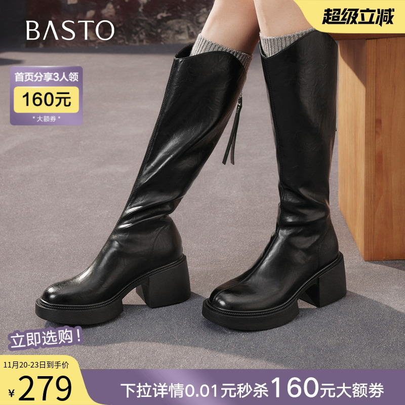 时尚潮流时尚潮流