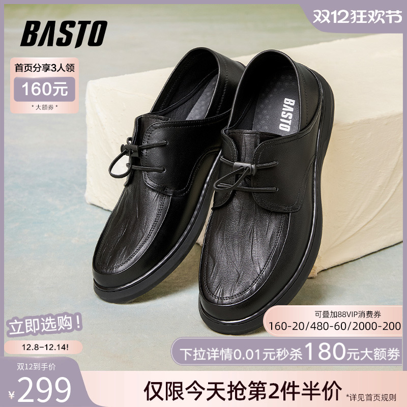 时尚潮流简约舒适