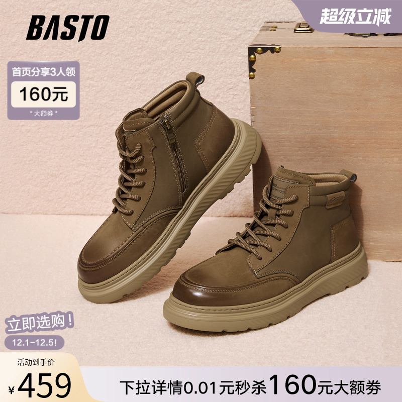 时尚潮流简约舒适