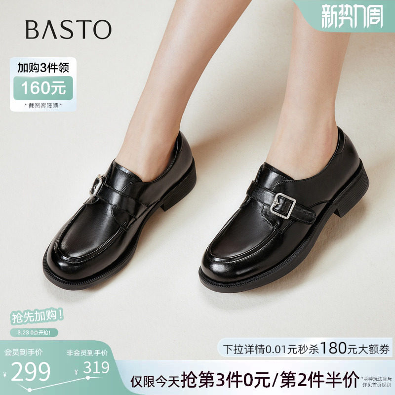 百思图春商场新款英伦牛津鞋厚底乐福鞋黑色皮鞋女单鞋BV305CA5