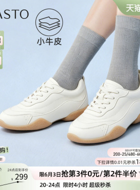 百思图2026夏季商场新款牛皮厚底德训鞋板鞋运动休闲女鞋Y1310AM6