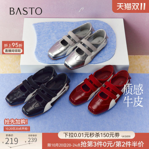 时尚潮流简约舒适