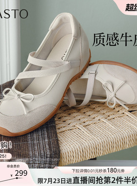 百思图2026秋新款机能风芭蕾玛丽珍鞋运动休闲浅口女单鞋E6588CQ6