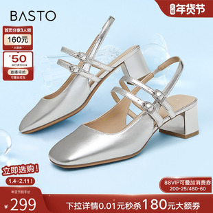 百思图爱丽丝夏商场新款银色玛丽珍凉鞋粗跟后空女凉鞋A3851BH4