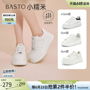 【小糯米】百思图26夏新款小白鞋百搭板鞋厚底松糕鞋女休闲运动鞋