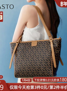 百思图2025春新款商场同款简约复古大容量托特包单肩包女X3653AX5