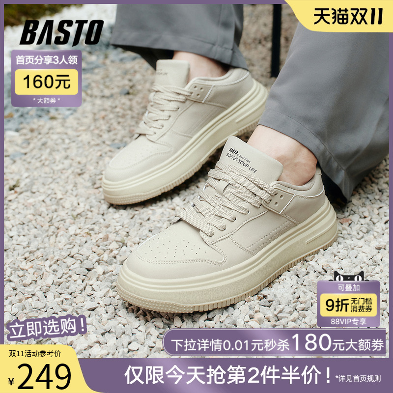 时尚潮流简约舒适