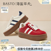 女鞋 红色运动小白板鞋 松糕厚底增高德训鞋 百思图海盐华夫26春新款