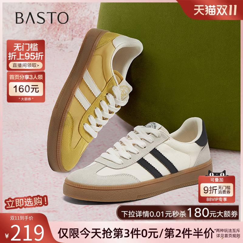 时尚潮流简约舒适