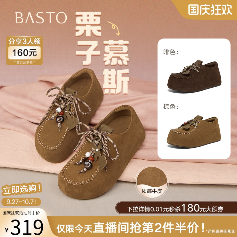 时尚潮流简约舒适
