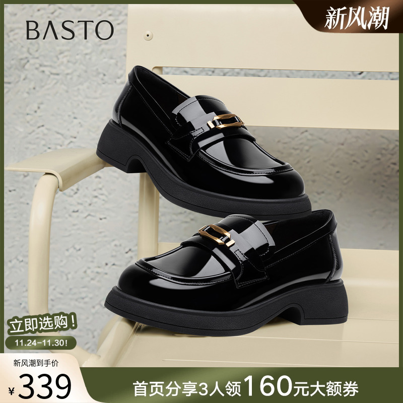 时尚潮流简约舒适