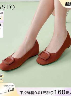 百思图26春商场新款通勤绒面平底单鞋浅口船鞋妈妈鞋女U2613AQ6