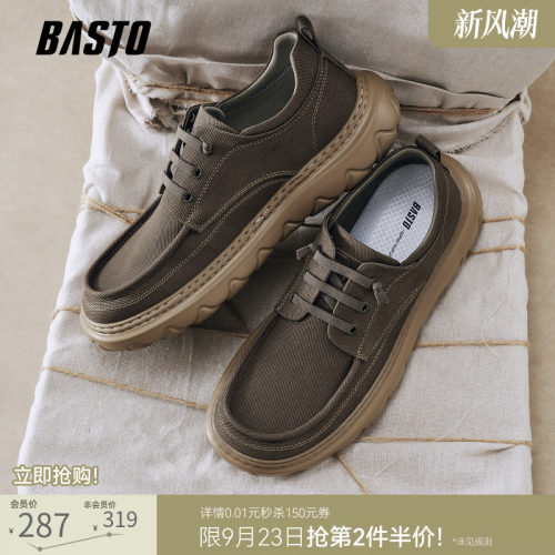 时尚潮流简约舒适