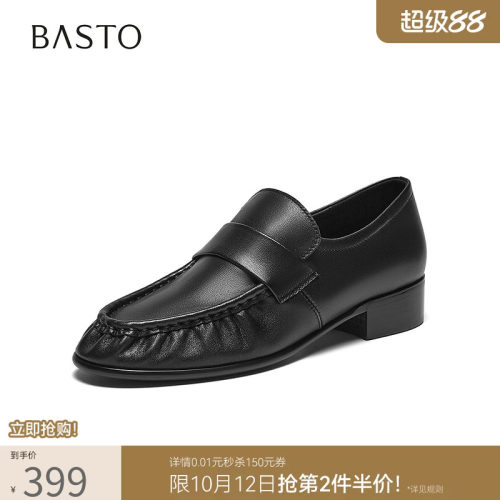 时尚潮流简约舒适