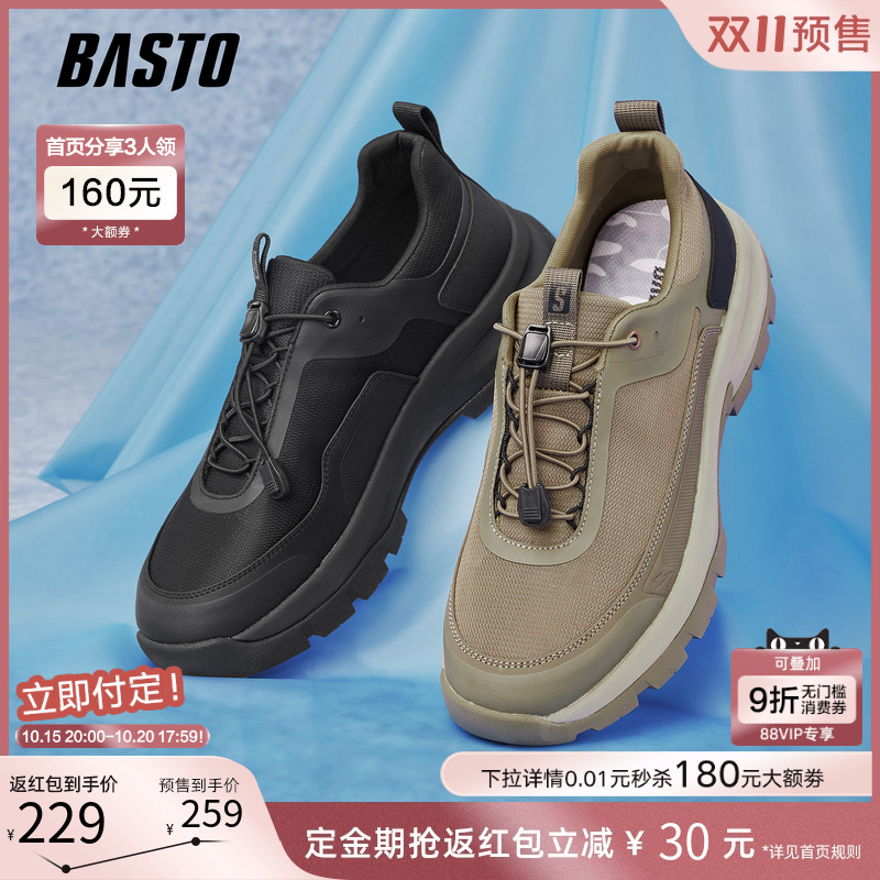 时尚潮流简约舒适