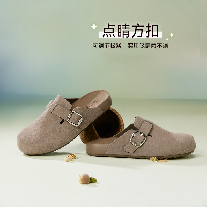 【烈儿宝贝直播间】百思图勃肯鞋居家休闲外穿拖鞋A9080BH5Z