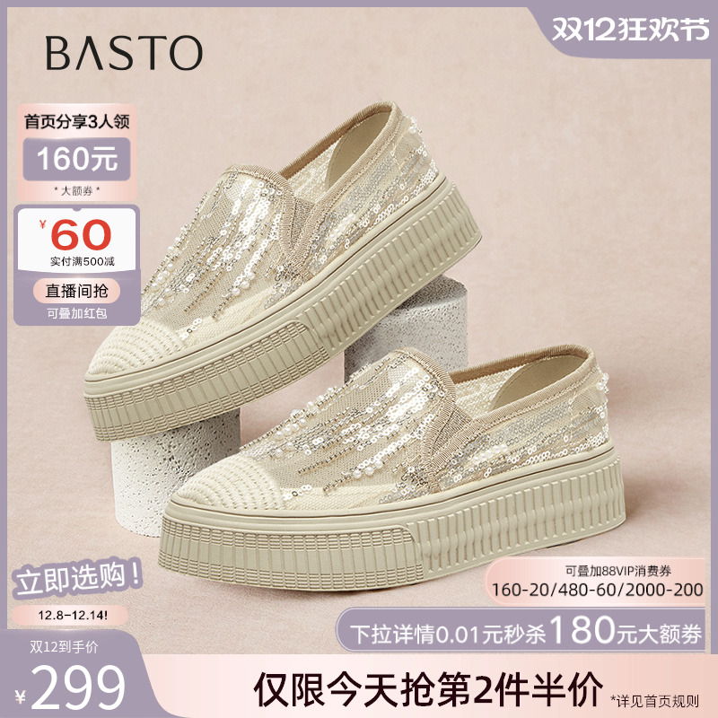 时尚潮流简约舒适