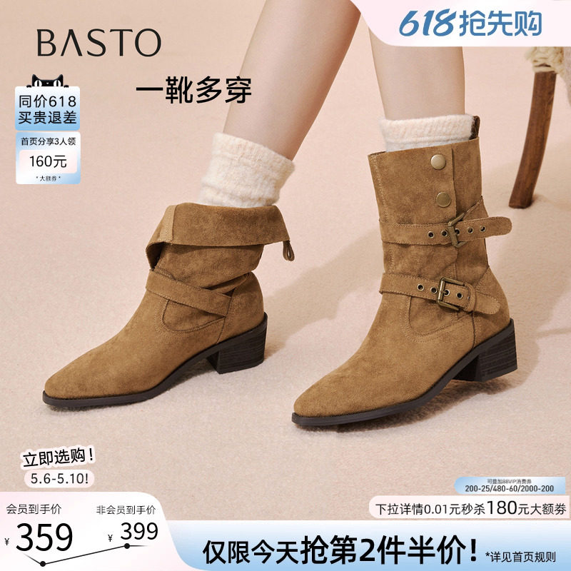 百思图冬季新款复古西部牛仔靴堆堆靴尖头粗跟女短靴BP019DZ5
