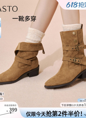 百思图冬季新款复古西部牛仔靴堆堆靴尖头粗跟女短靴BP019DZ5