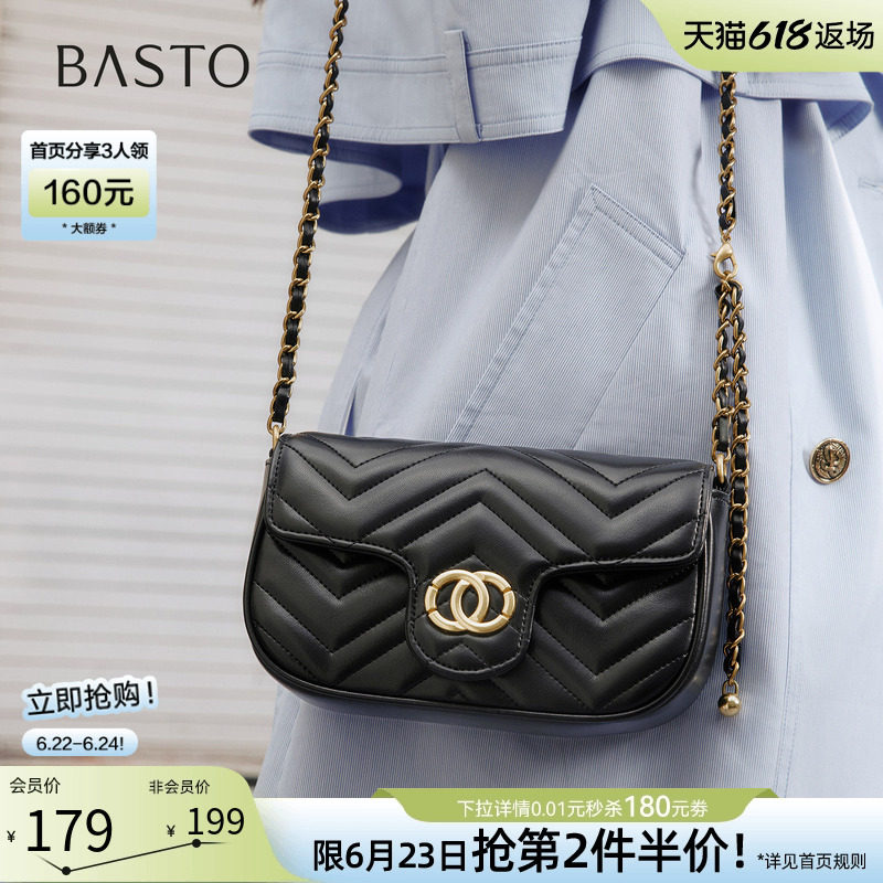 百思图春夏商场同款小香风链条小方包实用礼物斜挎女包TY053DX5