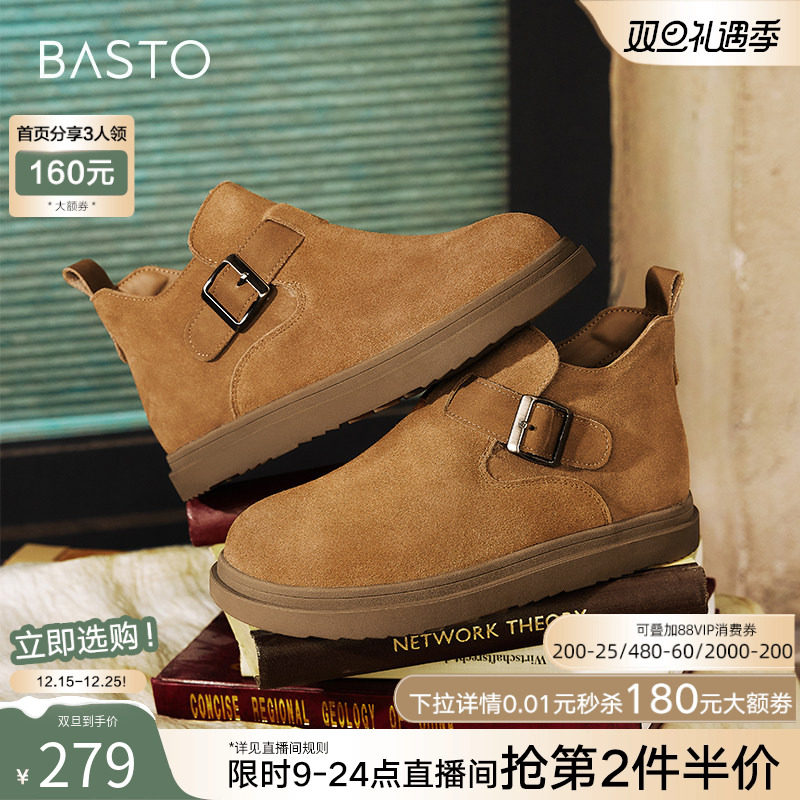 时尚潮流简约舒适