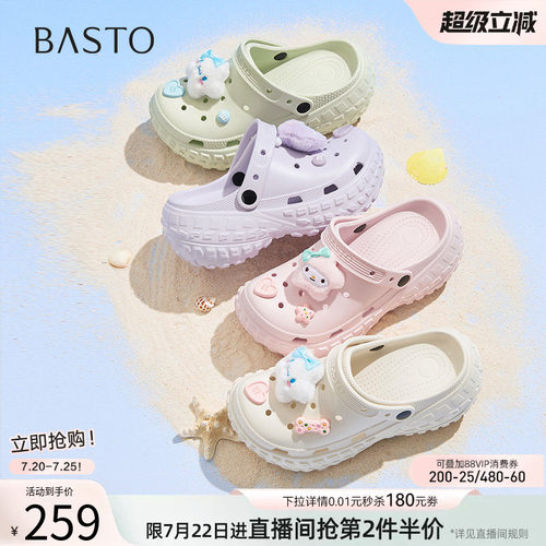 时尚潮流简约舒适