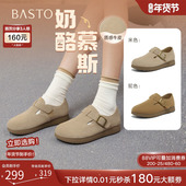 奶酪慕斯 百思图25秋商场新款 全包勃肯鞋 懒人女单鞋 F3111CM5