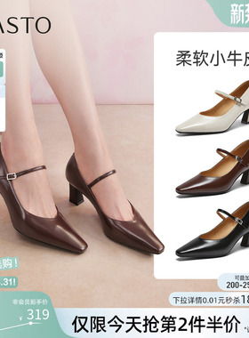 百思图2026春季新款法式玛丽珍鞋尖头粗高跟女浅口单鞋BN982AQ6