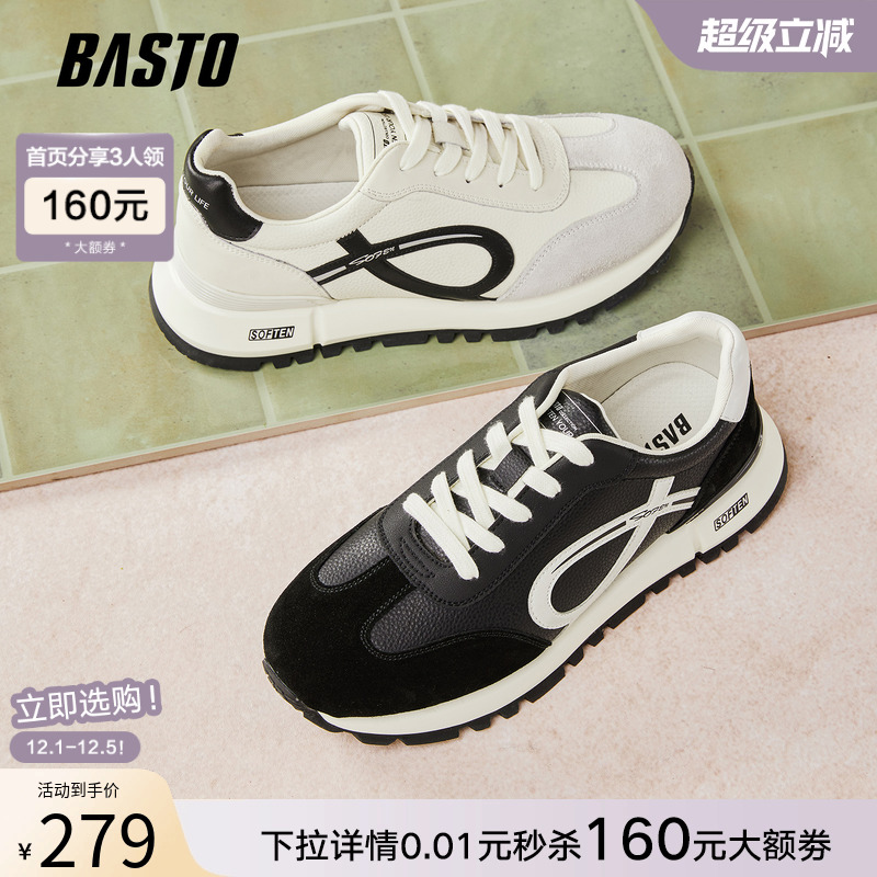 时尚潮流时尚潮流