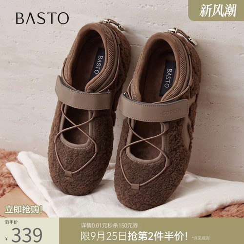 时尚潮流简约舒适