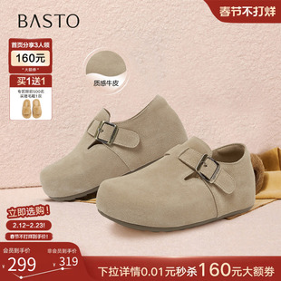 百思图2026春新款真皮厚底全包勃肯鞋休闲一脚蹬女单鞋D3787AM6