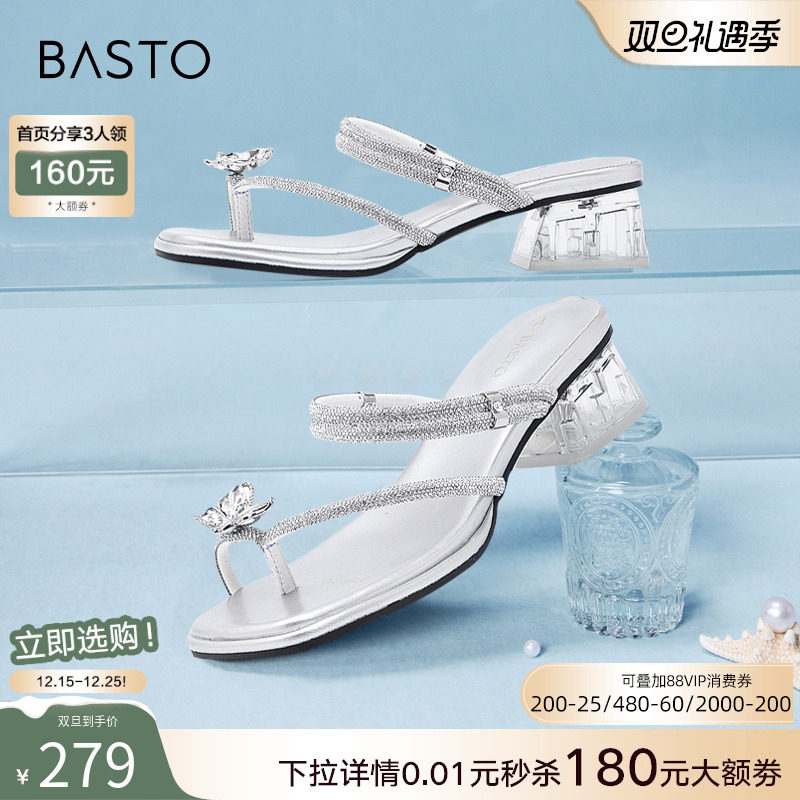 百思图夏商场新款时尚透明水晶跟粗跟女外穿夹趾拖鞋BP569BT4