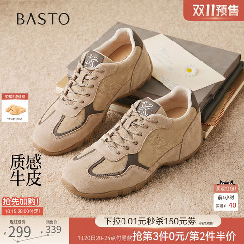 时尚潮流简约舒适