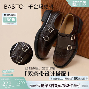 百思图春新款复古英伦风布洛克牛津鞋黑色皮鞋乐福鞋女鞋CD462AM5