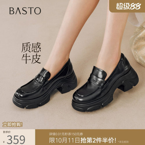 时尚潮流简约舒适
