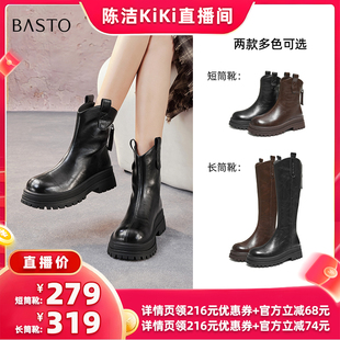 时装 百思图冬款 靴女短靴BV016DG5Z k姐推荐