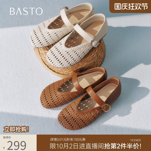 时尚潮流简约舒适