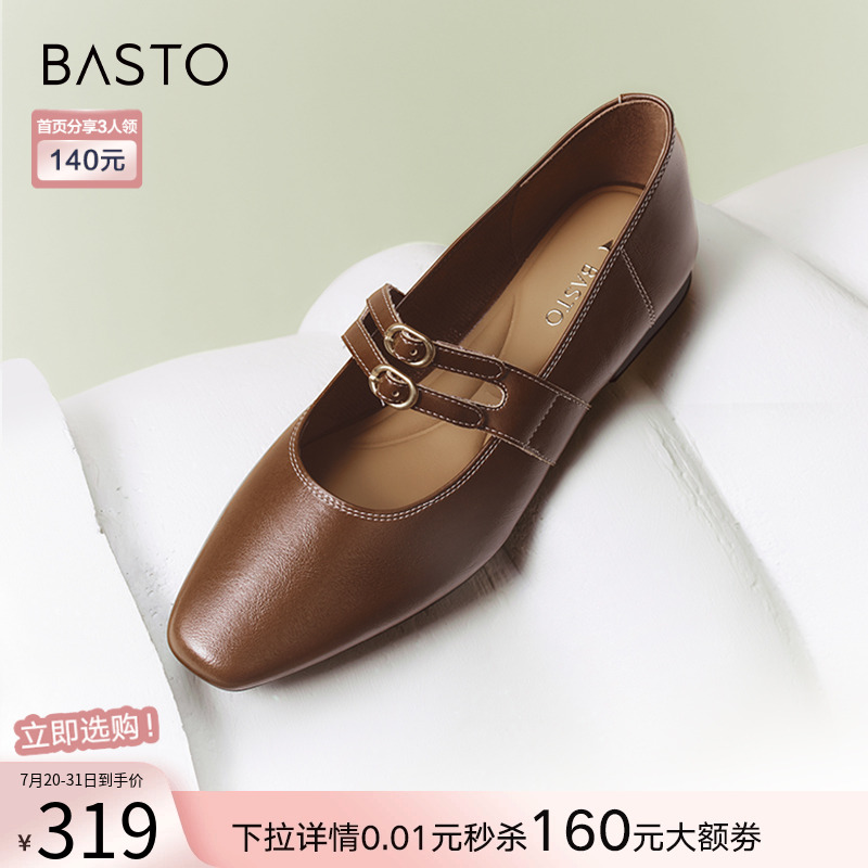 时尚潮流简约舒适
