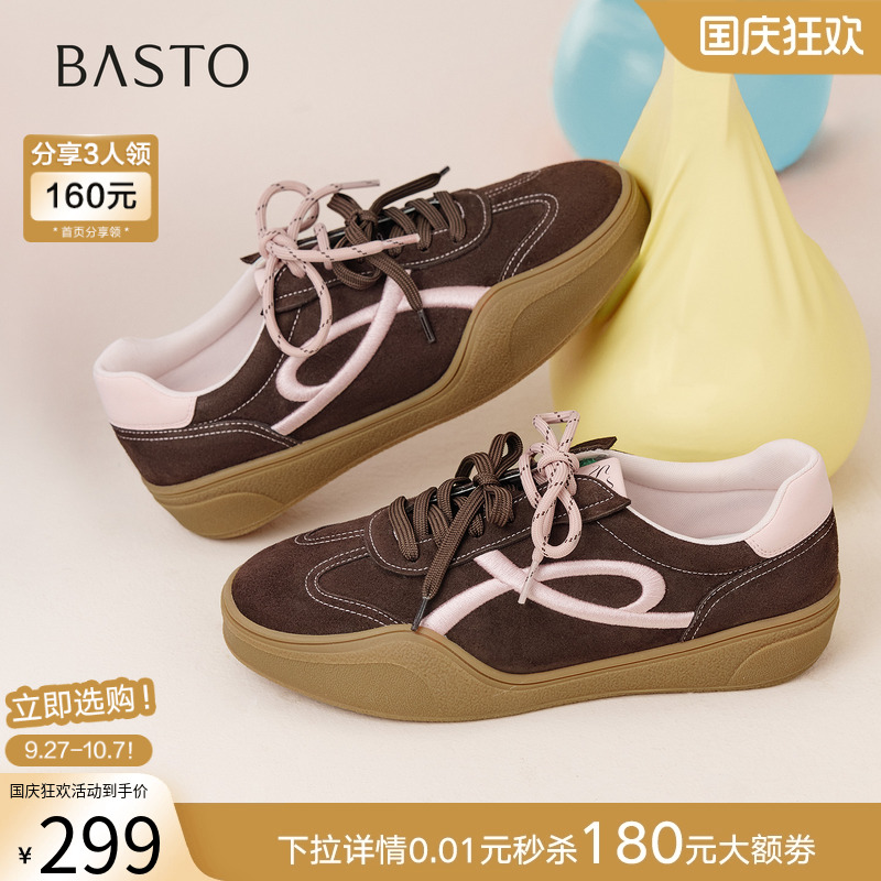 时尚潮流时尚潮流